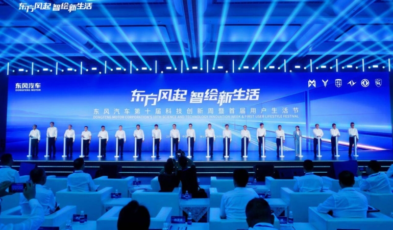 Dongfeng Motor Yeni Teknolojilerini ve Küresel Yol Haritasını Wuhan'da Tanıttı